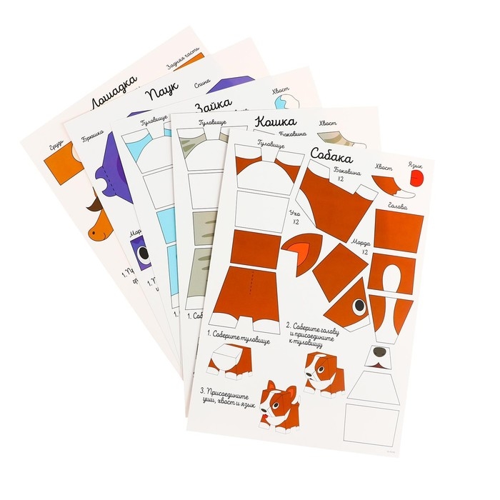 Набор трафаретов для 3Д ручек «Милые животные» Набор трафаретов для 3Д ручек «Милые животные»