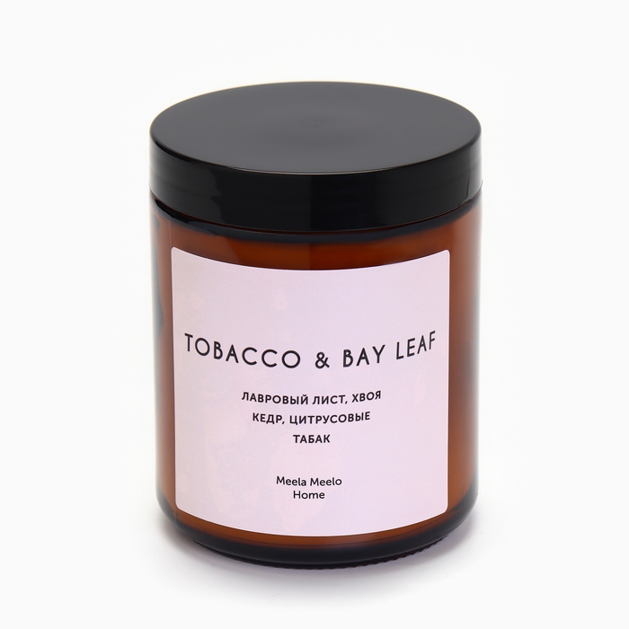 Свеча в банке ароматическая  Свеча в банке ароматическая "Tоbacco & bay leaf", хвоя, кедр, табак, 250 мл