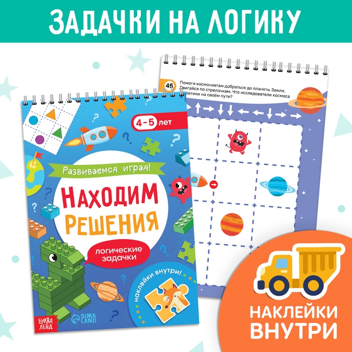 Обучающий набор «Я научусь», 6 рабочих тетрадей Обучающий набор «Я научусь», 6 рабочих тетрадей