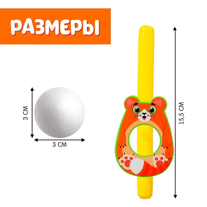 Аэробол «Котик» Аэробол «Котик»