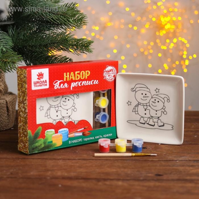 Набор тарелка под раскраску «Снеговички» краска 3 цв по 2 мл, кисть Набор тарелка под раскраску «Снеговички» краска 3 цв по 2 мл, кисть