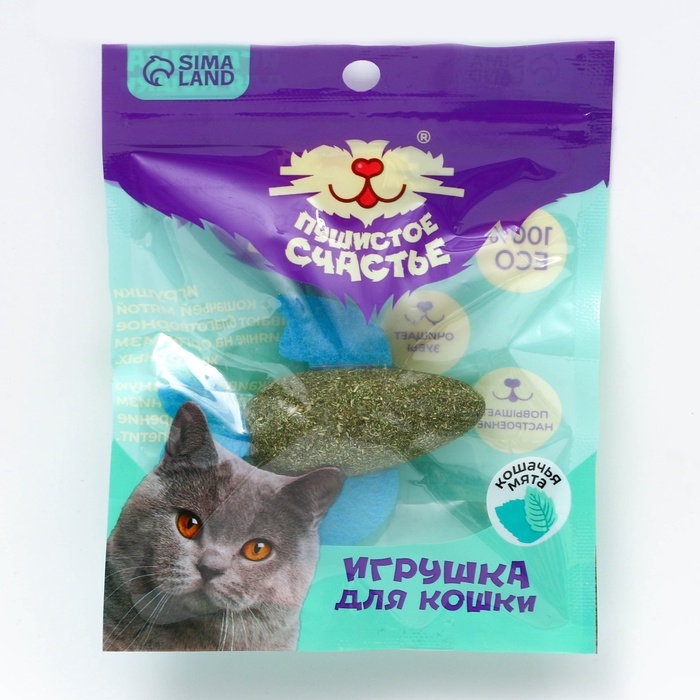 Игрушка для кошек «Рыба» из кошачьей мяты, 8 х 2.5 см Игрушка для кошек «Рыба» из кошачьей мяты, 8 х 2.5 см