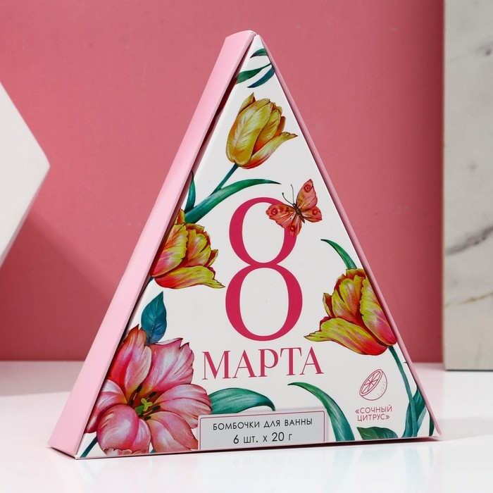 Подарочный набор косметики «С 8 Марта!», бомбочки для ванны 6 х 20 г, ЧИСТОЕ СЧАСТЬЕ