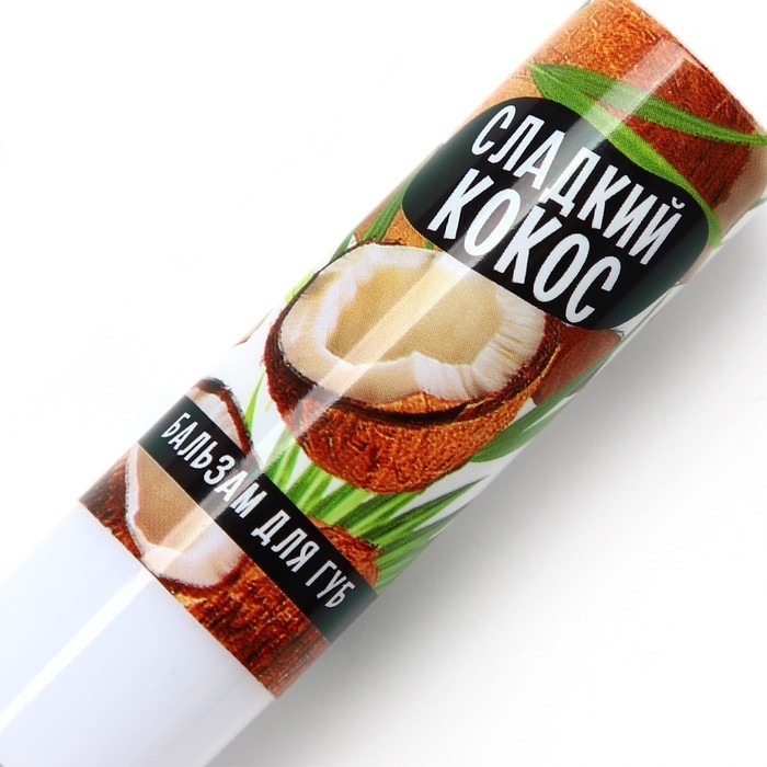 Бальзам для губ с маслом ши, какао и витамином Е, 3.5 г, аромат кокоса, BEAUTY FOOD Бальзам для губ с маслом ши, какао и витамином Е, 3.5 г, аромат кокоса, BEAUTY FOOD