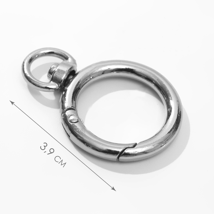 Кольцо-карабин, 39 мм, d = 27/19 мм, толщина - 4 мм, с креплением 9 × 2,2 мм, 5 шт, цвет серебряный Кольцо-карабин, 39 мм, d = 27/19 мм, толщина - 4 мм, с креплением 9 × 2,2 мм, 5 шт, цвет серебряный