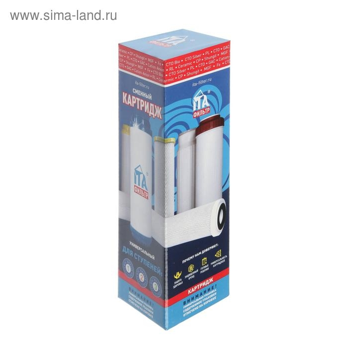 Картридж Cation-Anion F30809, для умягчения Картридж Cation-Anion F30809, для умягчения