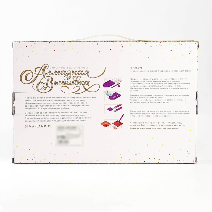 Алмазная мозаика с частичным заполнением на подрамнике «Лесная фея», 20 х 30 см, с гирляндой