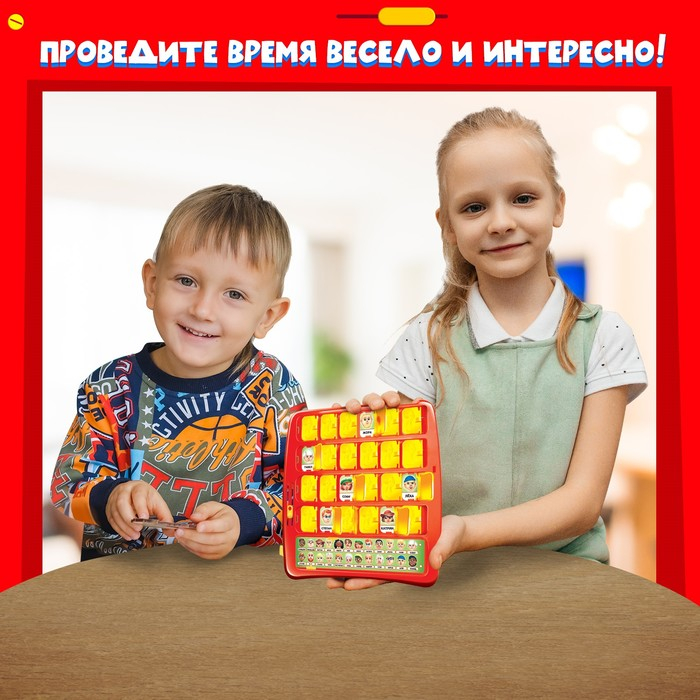 Настольная игра на логику «Кто в окне», мемори, 2 игрока, 5+ Настольная игра на логику «Кто в окне», мемори, 2 игрока, 5+