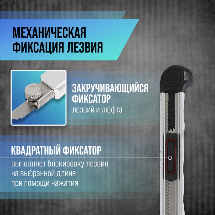 Нож универсальный ТУНДРА, металлический корпус, доп. винтовой фиксатор, 5 лезвий, 9 мм Нож универсальный ТУНДРА, металлический корпус, доп. винтовой фиксатор, 5 лезвий, 9 мм