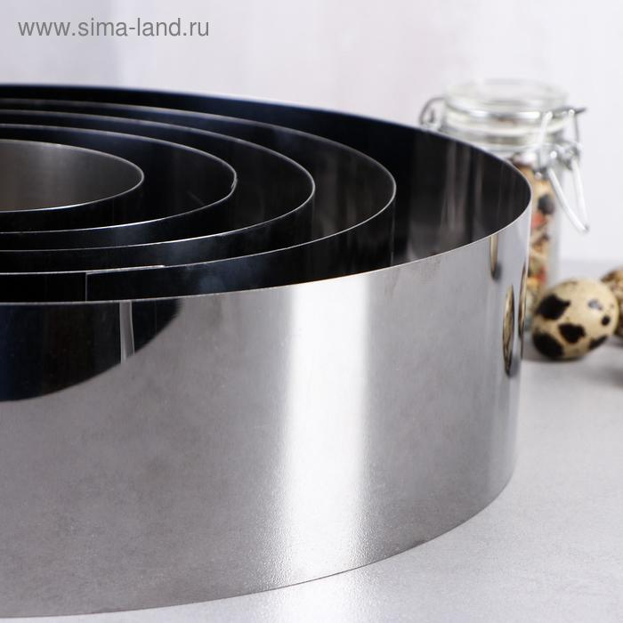 Набор форм для выпечки и выкладки «Круг», d-30, h-8,5 см, 5 шт Набор форм для выпечки и выкладки «Круг», d-30, h-8,5 см, 5 шт