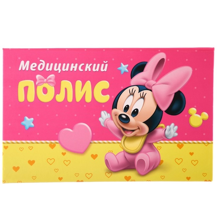 Обложка для документов набор  Обложка для документов набор "Мои первые документы", Минни Маус, 21х30 см