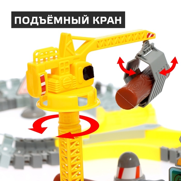 Автотрек «Строительная площадка», гибкий, мёртвая петля, 250 деталей Автотрек «Строительная площадка», гибкий, мёртвая петля, 250 деталей