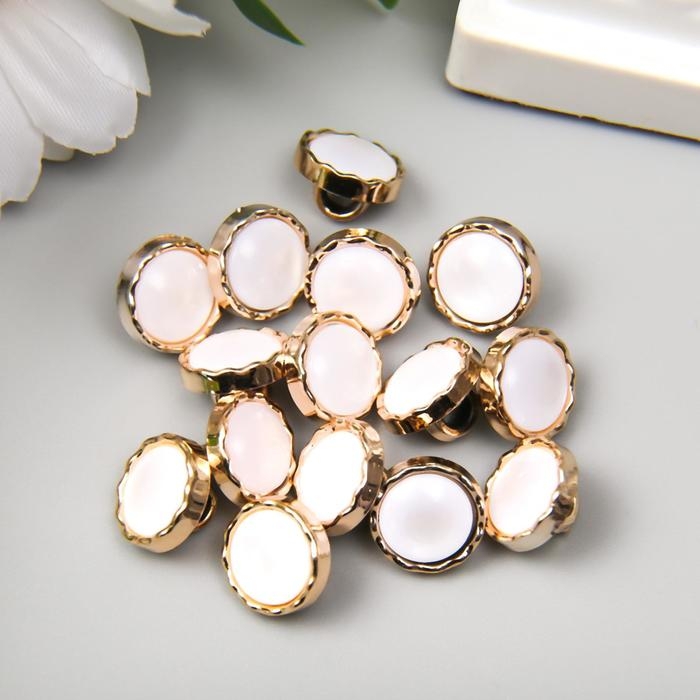 Пуговицы пластик для творчества на ножке Пуговицы пластик для творчества на ножке "Перламутровая в оправе" набор 15 шт 1,15х1,15 см