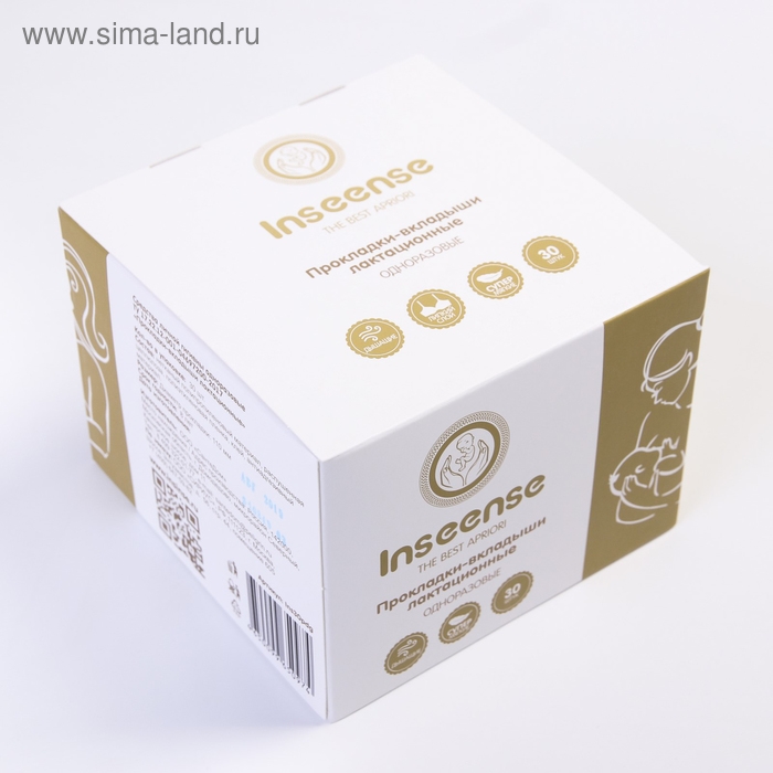 Прокладки-вкладыши лактационные, 30 шт., одноразовые Прокладки-вкладыши лактационные, 30 шт., одноразовые