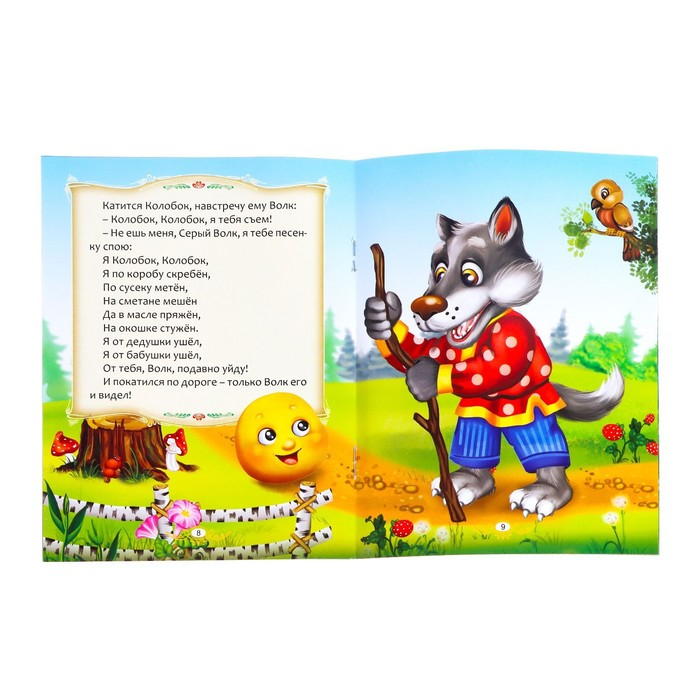 Игровой набор с проектором «Русская народная сказка», 3 сказки, световой эффект Игровой набор с проектором «Русская народная сказка», 3 сказки, световой эффект