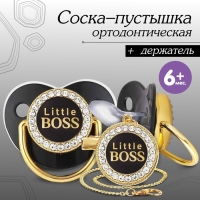 Соска - пустышка силиконовая ортодонтическая «Маленький БОСС», от 6 мес., с колпачком + держатель - цепочка, цвет черный/золото, стразы