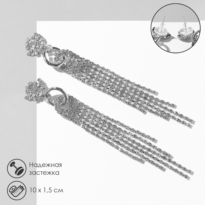 Серьги висячие со стразами «Грация» полукруг на кольцах, цвет белый в серебре,10 см Серьги висячие со стразами «Грация» полукруг на кольцах, цвет белый в серебре,10 см