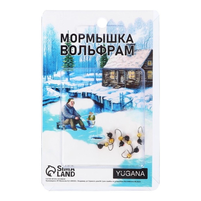 Мормышка Дробь чёрная, красный глаз + шар золото, вес 0.3 г Мормышка Дробь чёрная, красный глаз + шар золото, вес 0.3 г