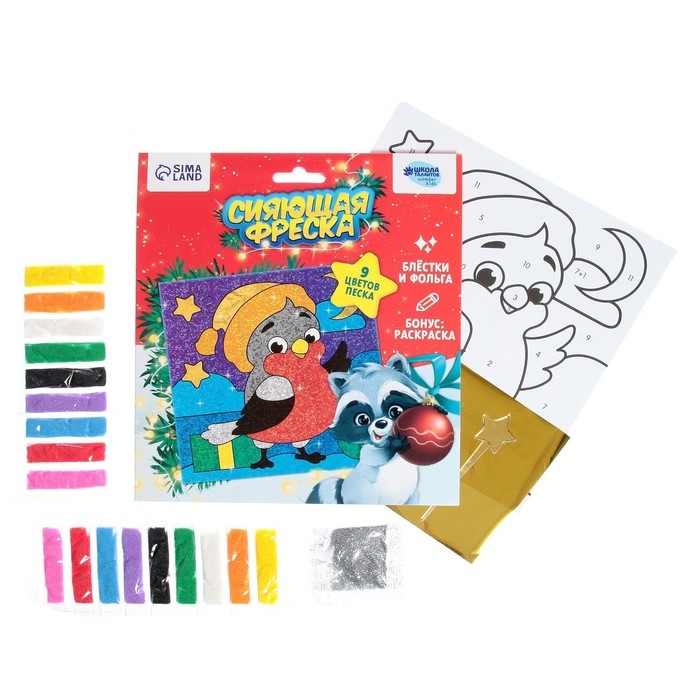 Сияющая фреска на новый год «Снегирь», новогодний набор для творчества Сияющая фреска на новый год «Снегирь», новогодний набор для творчества