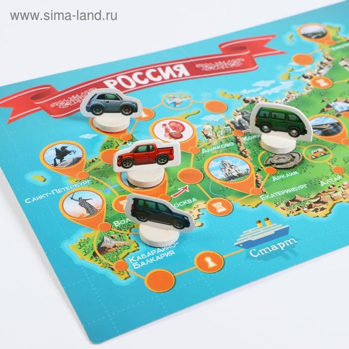 Настольная игра «Путешествие по России», 7+ Настольная игра «Путешествие по России», 7+