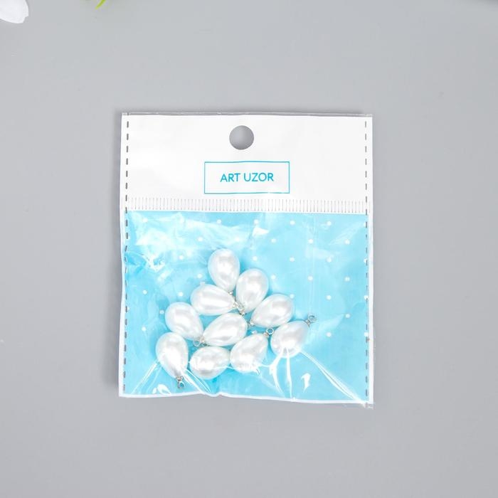 Декор для творчества пластик Декор для творчества пластик "Жемчужина-капелька с петелькой" набор 10 шт 1,4х1 см