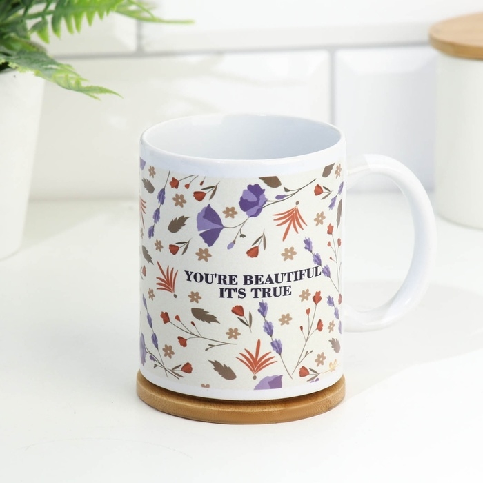 Кружка сублимация Кружка сублимация "YOU ARE BEAUTIFUL IT'S TRUE" 320 мл, с нанесением