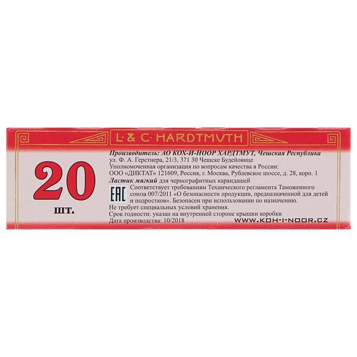 Ластик Koh-I-Noor ELEPHANT 300/20, каучук Ластик Koh-I-Noor ELEPHANT 300/20, каучук