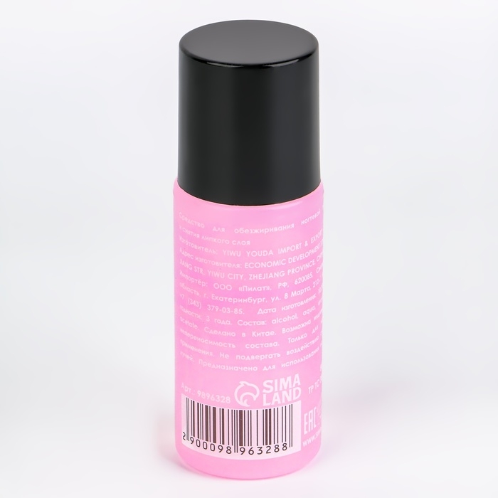 Обезжириватель для ногтей и снятия липкого слоя, 80 мл Обезжириватель для ногтей и снятия липкого слоя, 80 мл