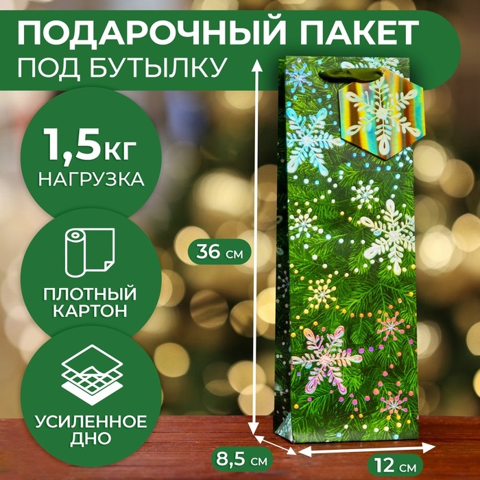 Пакет подарочный Пакет подарочный "Снегопад в лесу", люкс 12 х 36 х 8,5см.