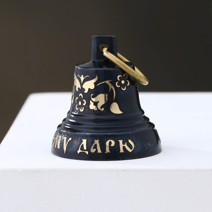 Колокольчик Валдайский Колокольчик Валдайский"№2. Кого люблю-тому дарю", гравированный, с ушком, d=35 мм