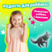 Игрушка-сюрприз в шаре «Котята», МИКС