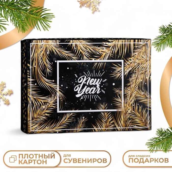 Подарочная коробка сборная Подарочная коробка сборная "Сияние", 21 х 15 х 5,7 см