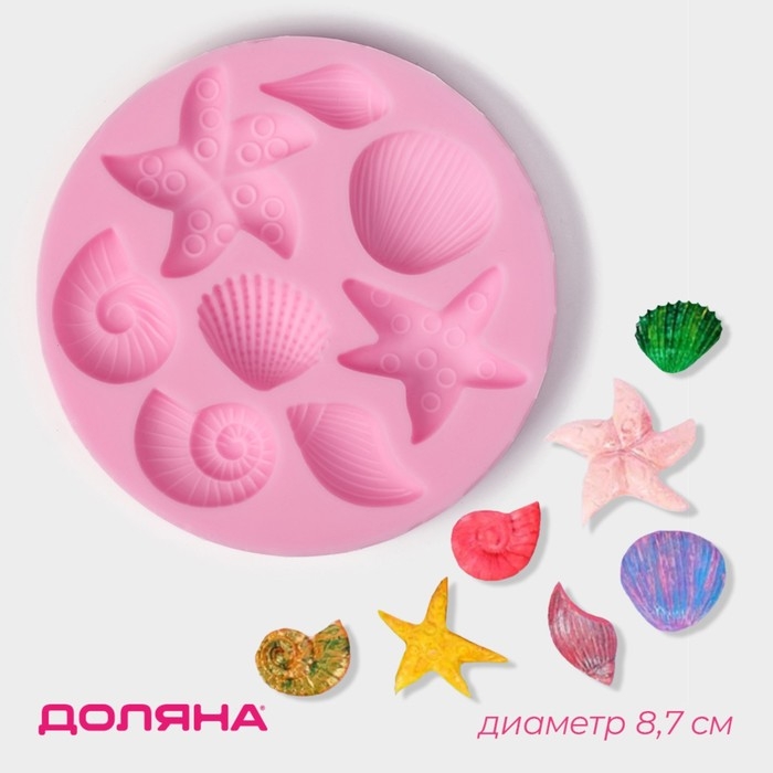 Молд Доляна «Морские звёзды», силикон, 8,7×1,1 см, цвет розовый Молд Доляна «Морские звёзды», силикон, 8,7×1,1 см, цвет розовый