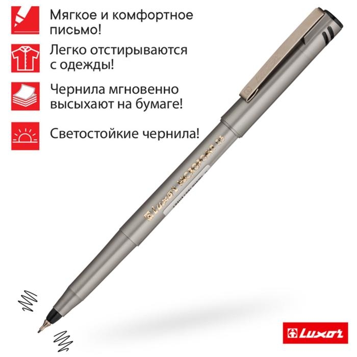Ручка капиллярная Luxor Micropoint, узел 0.5 мм, чернила чёрные, одноразовые Ручка капиллярная Luxor Micropoint, узел 0.5 мм, чернила чёрные, одноразовые