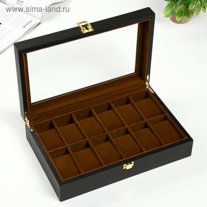 Шкатулка дерево под часы 12 отделений "Чёрная матовая" 8,3х31х20 см