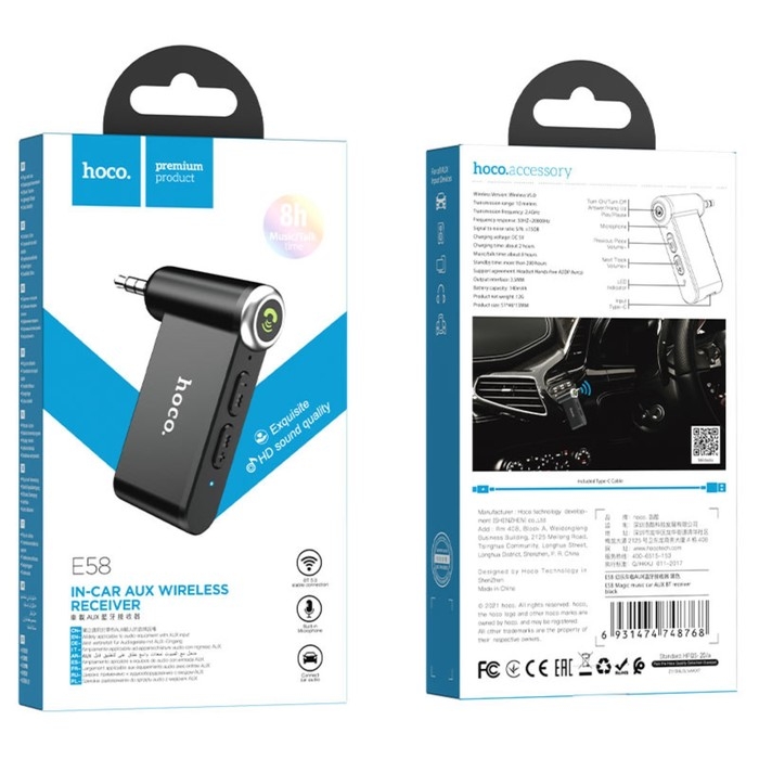 Адаптер Bluetooth Hoco E58, Bluetooth 5.0, 3.5 мм, 140 мАч, чёрный Адаптер Bluetooth Hoco E58, Bluetooth 5.0, 3.5 мм, 140 мАч, чёрный