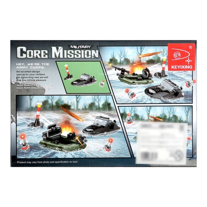 Конструктор Армия &laquo;Погоня на катере&raquo;, 106 деталей