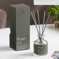 Диффузор "Hygge" ароматический, 50 мл, табак и бергамот