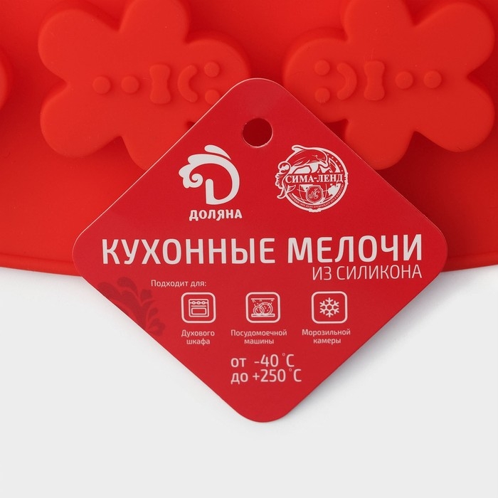 Форма для выпечки новогодняя Доляна &laquo;Пряничный человек&raquo;, силикон, 32,5&times;21&times;1,5 см, 24 ячейки, цвет красный