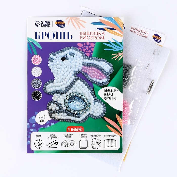 Вышивка бисером. Брошь «Сказочный зайчик», набор для творчестваа Вышивка бисером. Брошь «Сказочный зайчик», набор для творчестваа