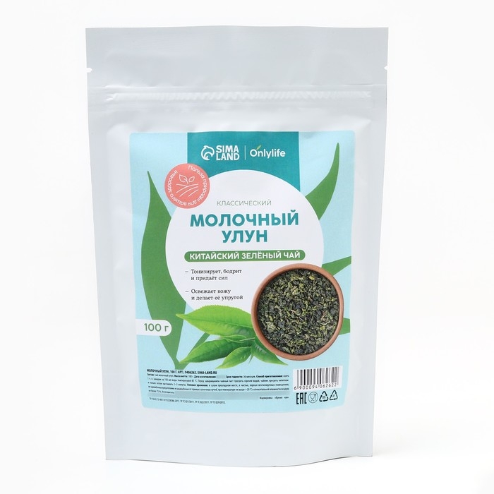 Чай китайский улун классический, снижение веса, очищение от токсинов, 100 г. Чай китайский улун классический, снижение веса, очищение от токсинов, 100 г.