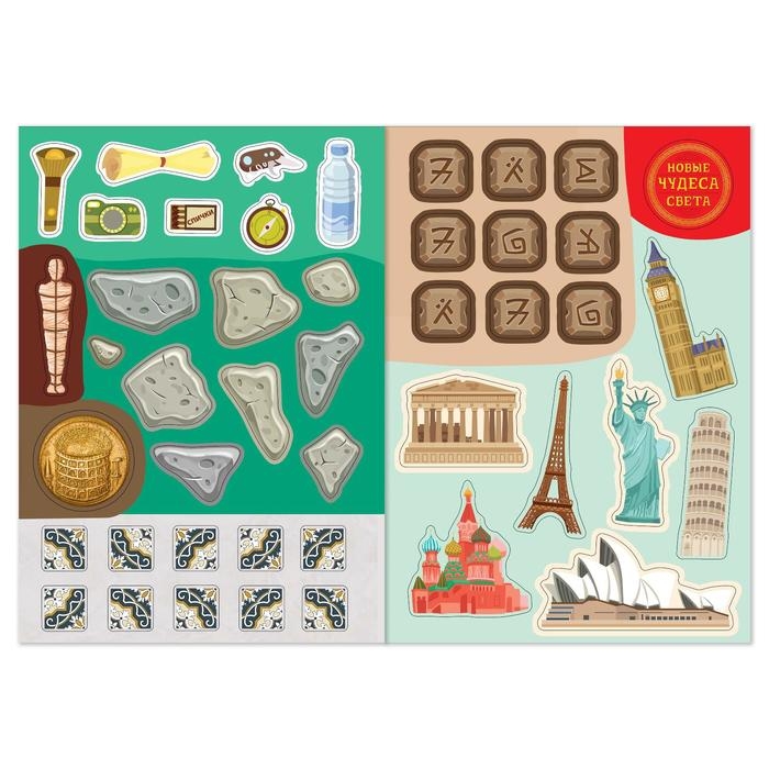 Активити-книга с наклейками «Новые чудеса света», 20 стр. Активити-книга с наклейками «Новые чудеса света», 20 стр.