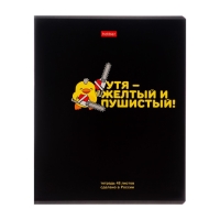 Тетрадь 48 листов в клетку "УтяКря", обложка мелованный картон, выборочный лак, скругленные углы, 5В,МИКС