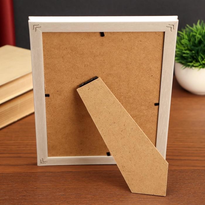 Фоторамка пластик 15х20 см Фоторамка пластик 15х20 см "Белая с кантом" 23х18х1,4 см