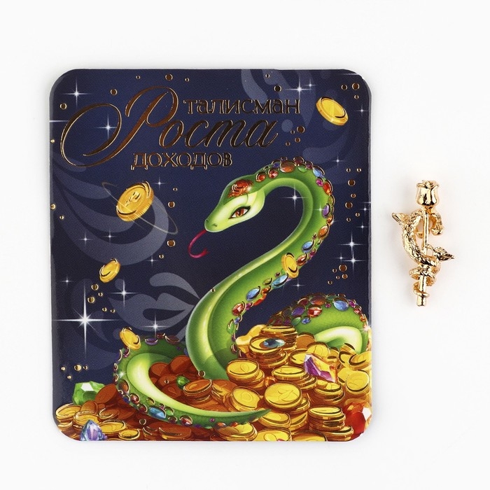 Кошельковый талисман новогодний «Новый год: Талисман», фигурка, 7 х 10 см, Кошельковый талисман новогодний «Новый год: Талисман», фигурка, 7 х 10 см,