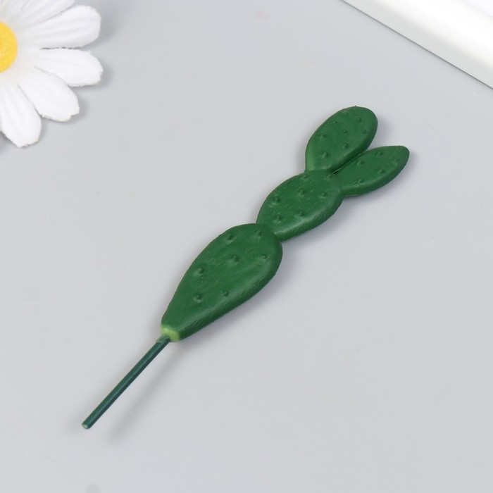 Искусственное растение для творчества Искусственное растение для творчества "Кактус обыкновенная опунция" 11х5 см