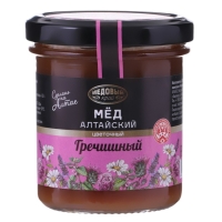 Новогодний набор "Богат наш край и щедр на дары"