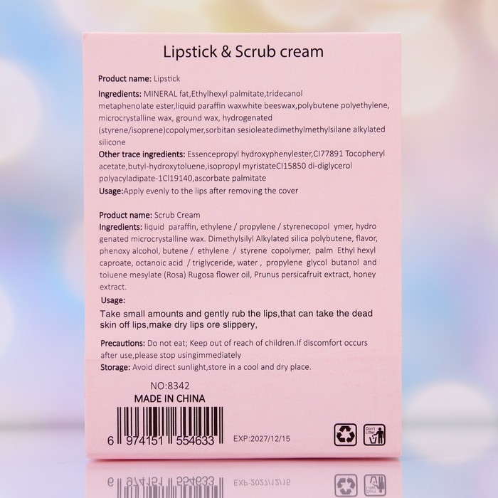 Набор клубничный: скраб для губ и вазелин для губ Набор клубничный: скраб для губ и вазелин для губ