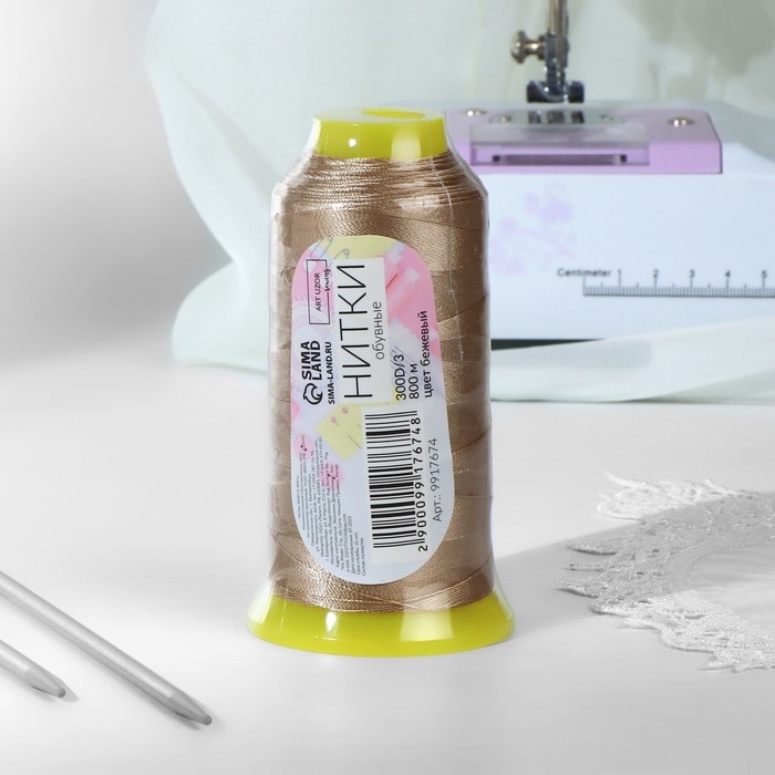 Нитки обувные, 300D/3, 800 м, цвет бежевый Нитки обувные, 300D/3, 800 м, цвет бежевый