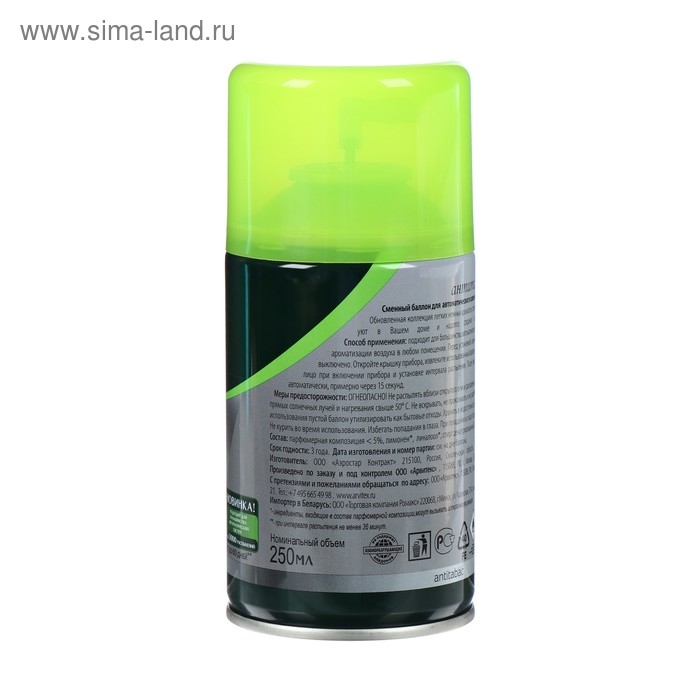 Освежитель Мастер Фреш Антитабак, сменный баллон, 250 мл Освежитель Мастер Фреш Антитабак, сменный баллон, 250 мл